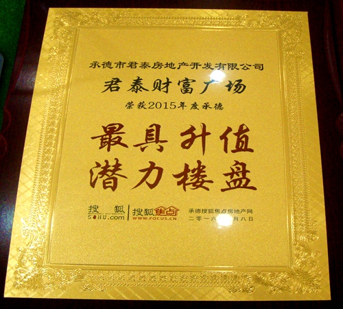 DSC06274.JPG
