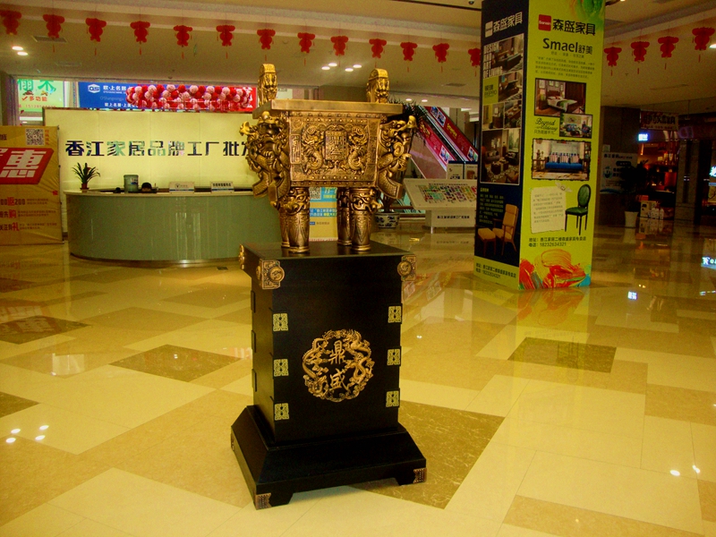DSC06230.JPG